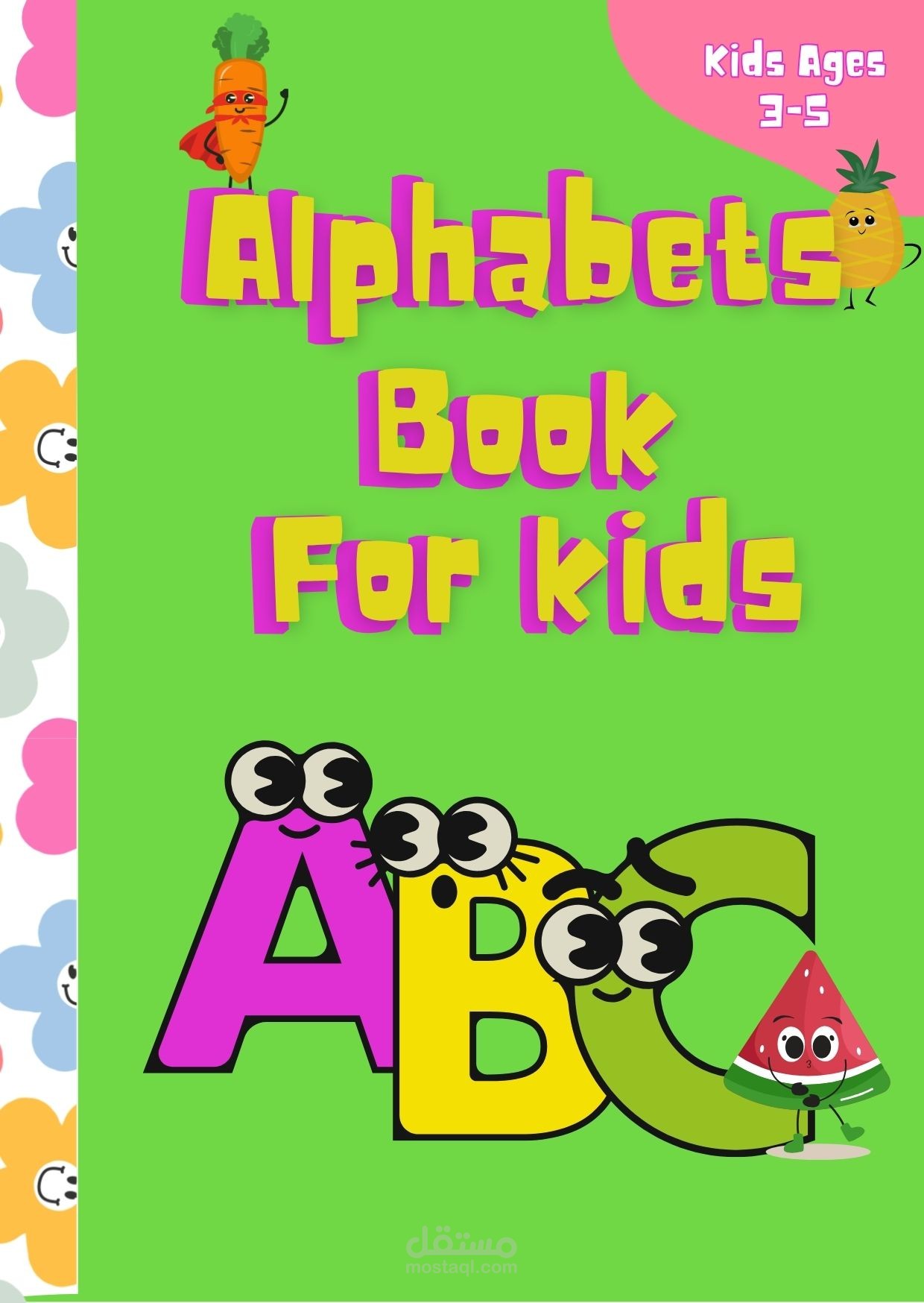 تصميم غلاف كتاب الحروف الإنجليزية للأطفال (Alphabets Book Cover Design)