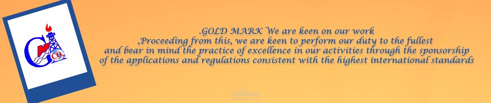 موقع خدمات نفطيه