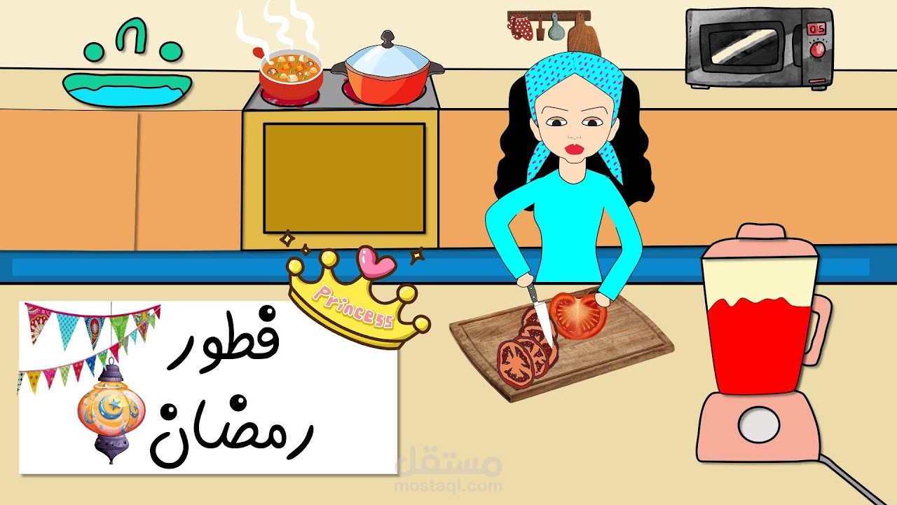 تصميم فيلم كرتون (رسوم متحركة) بشكل مبدع وإحترافي بإذن الله