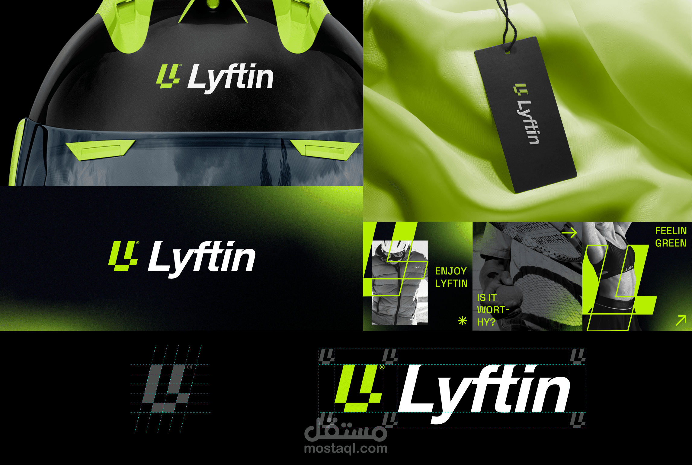 علامه تجاريه لبراند lyftin في اسبانيا