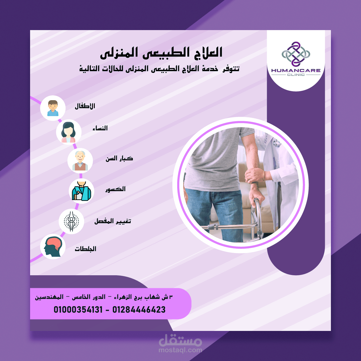 تصميم سوشيال ميديا