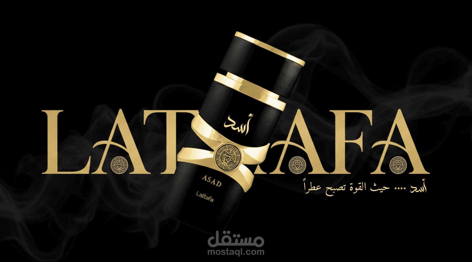 تصميم بانر جذاب لبراند