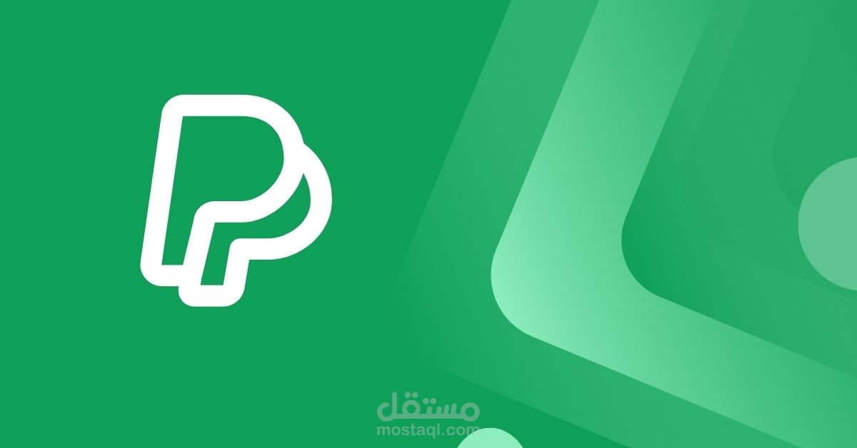دليل شامل عن إنشاء حساب باي بال Paypal | شرح تفصيلي بالخطوات