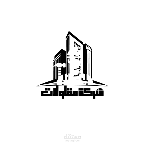 شعار شركة مقاولات