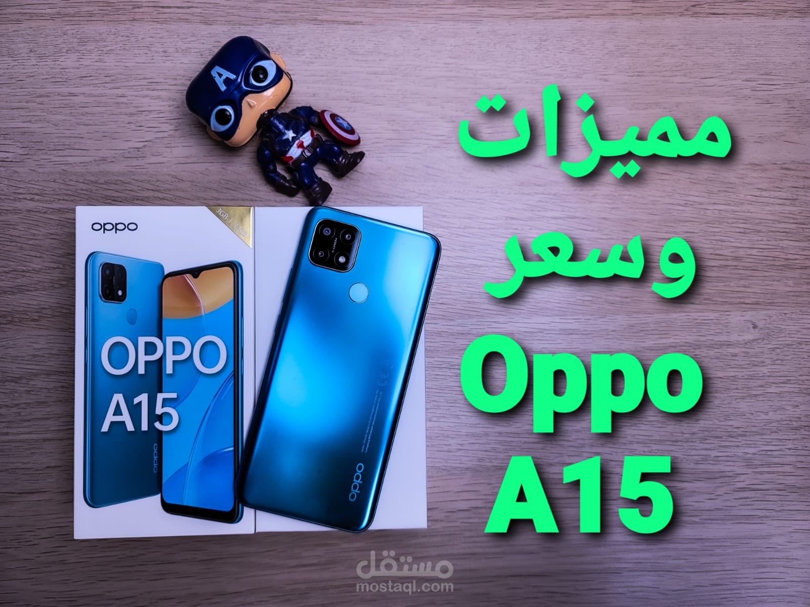 مونتاج الفيديو