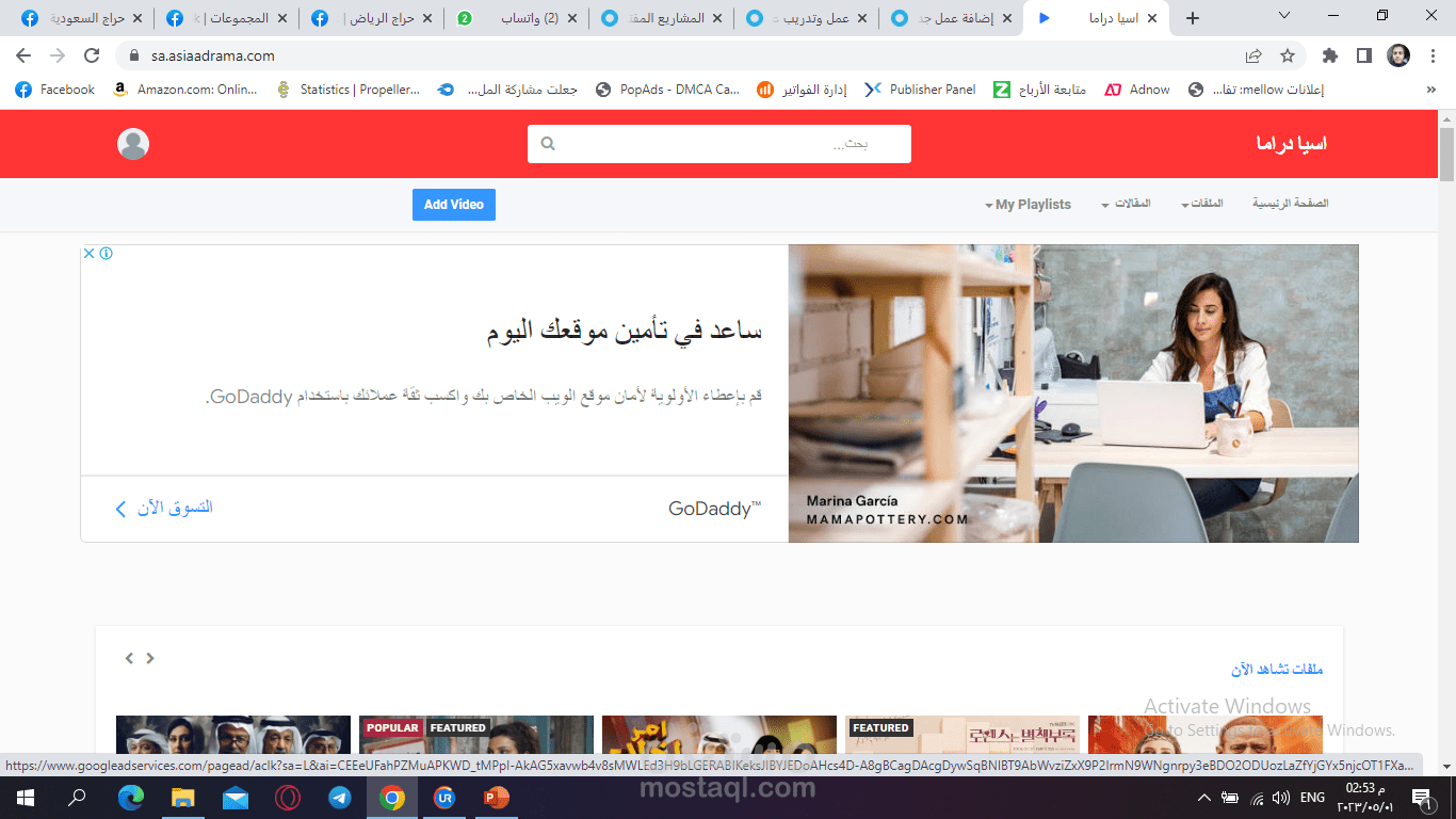 ادارة موقع مسلسلات لمدة 5 سنوات
