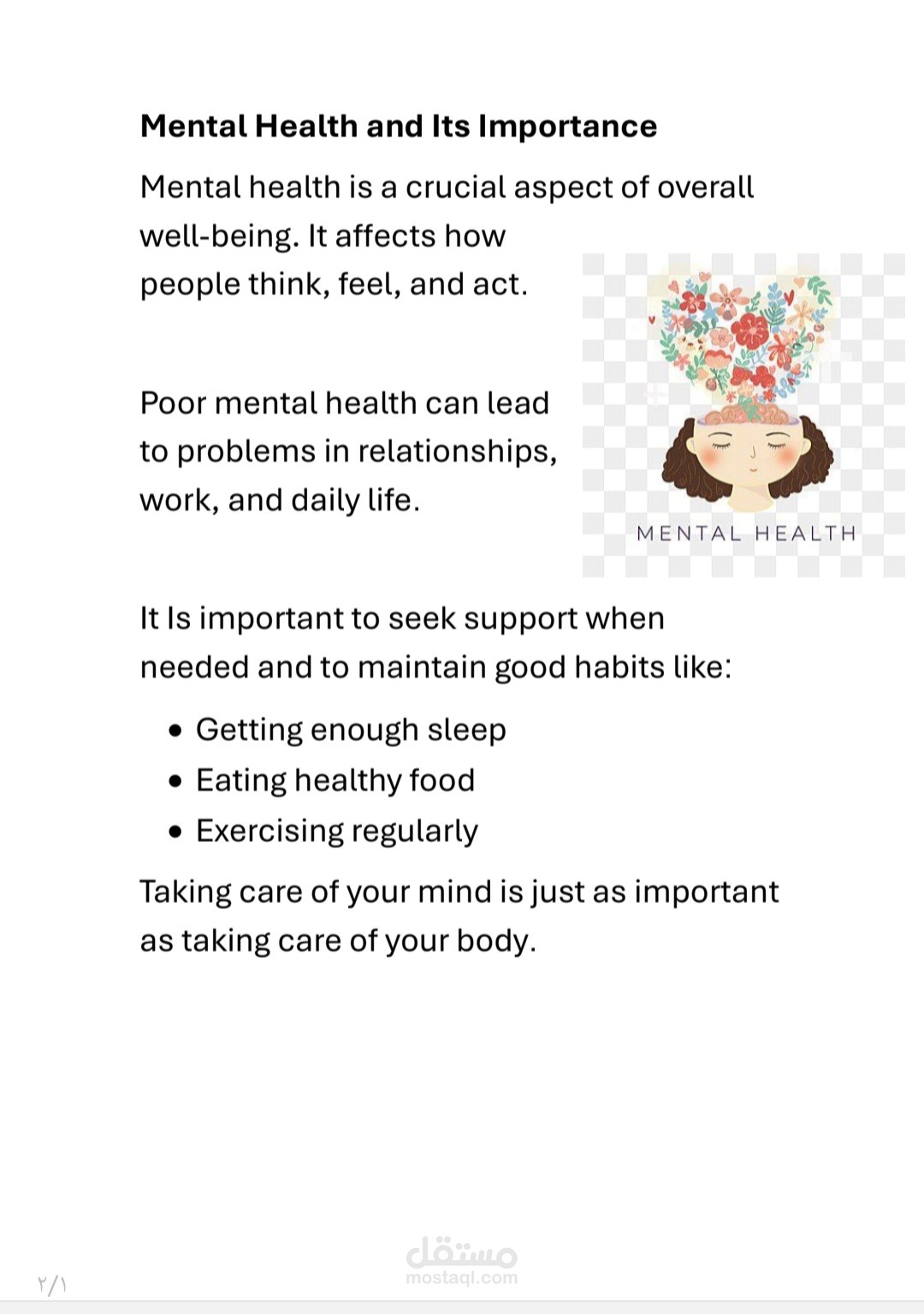 نموذج تحويل ملف pdf to word عن Mental health