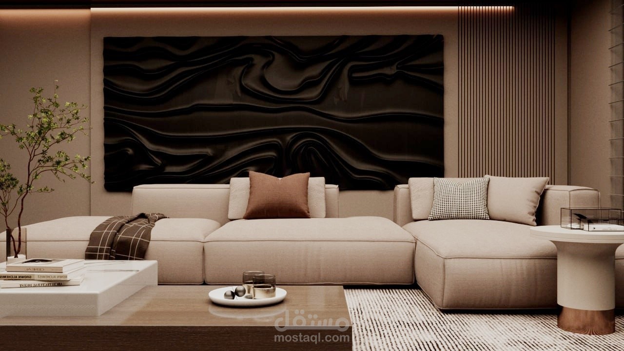 Modern living room