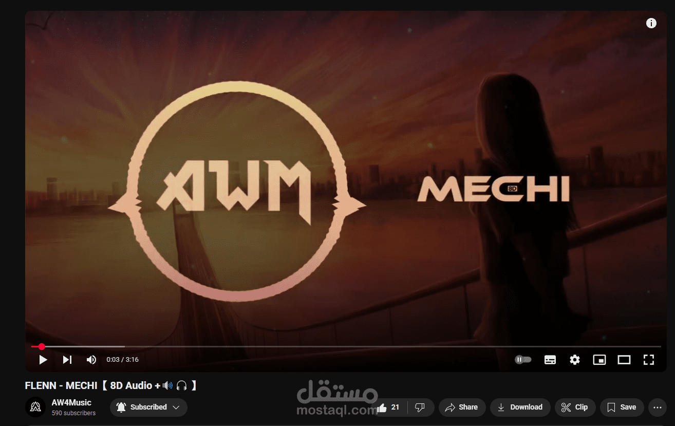 أغنية FLENN - MECHI بتقنية 8D