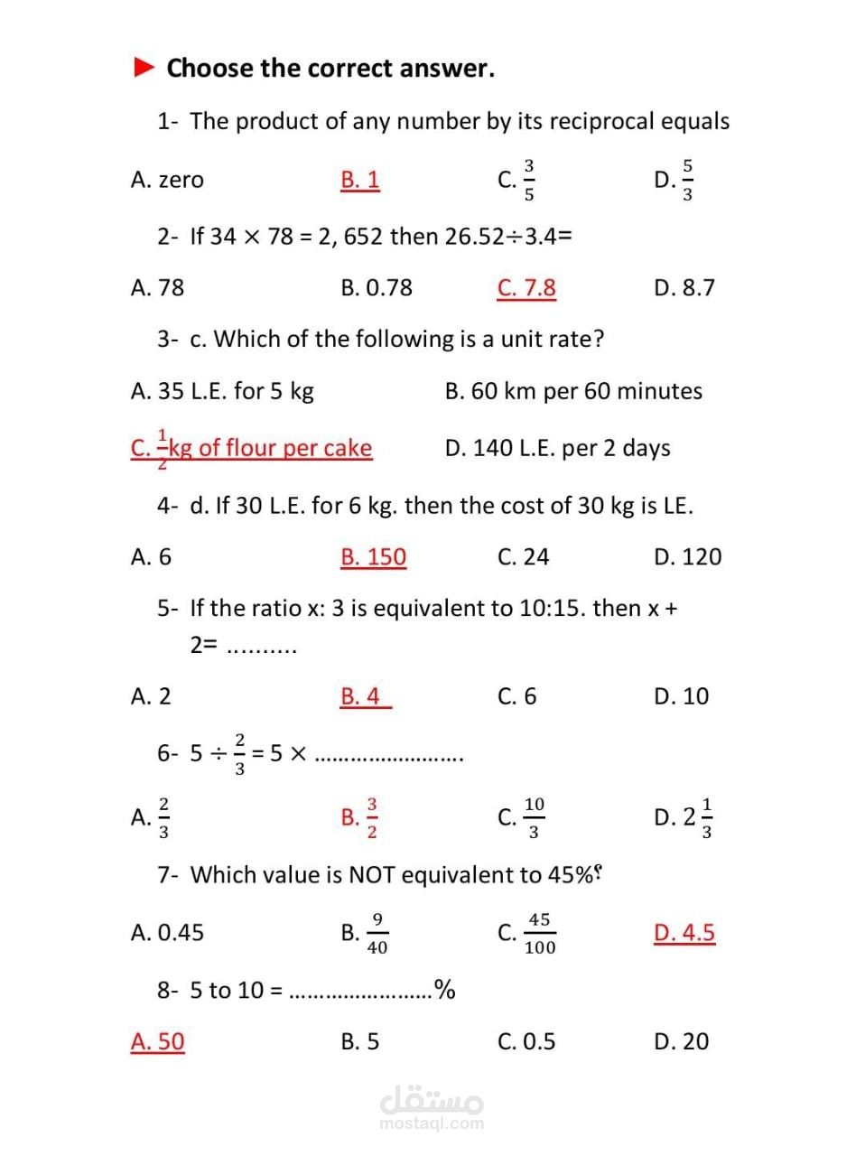 مذكرة math