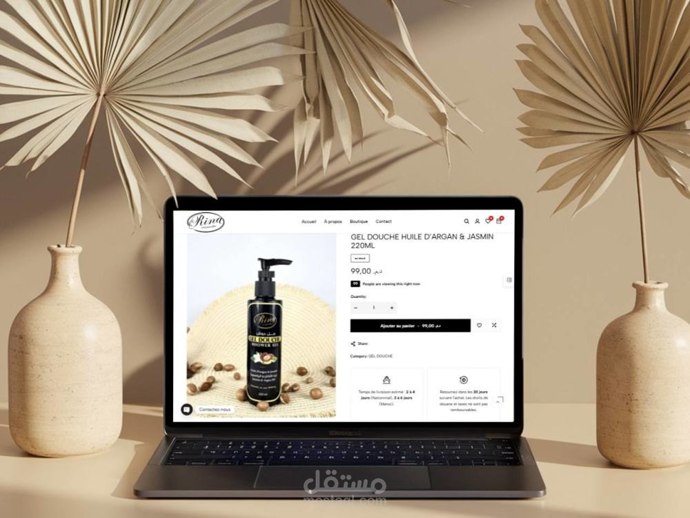 تصميم وتطوير متجر إلكتروني Rina Cosmetic Store