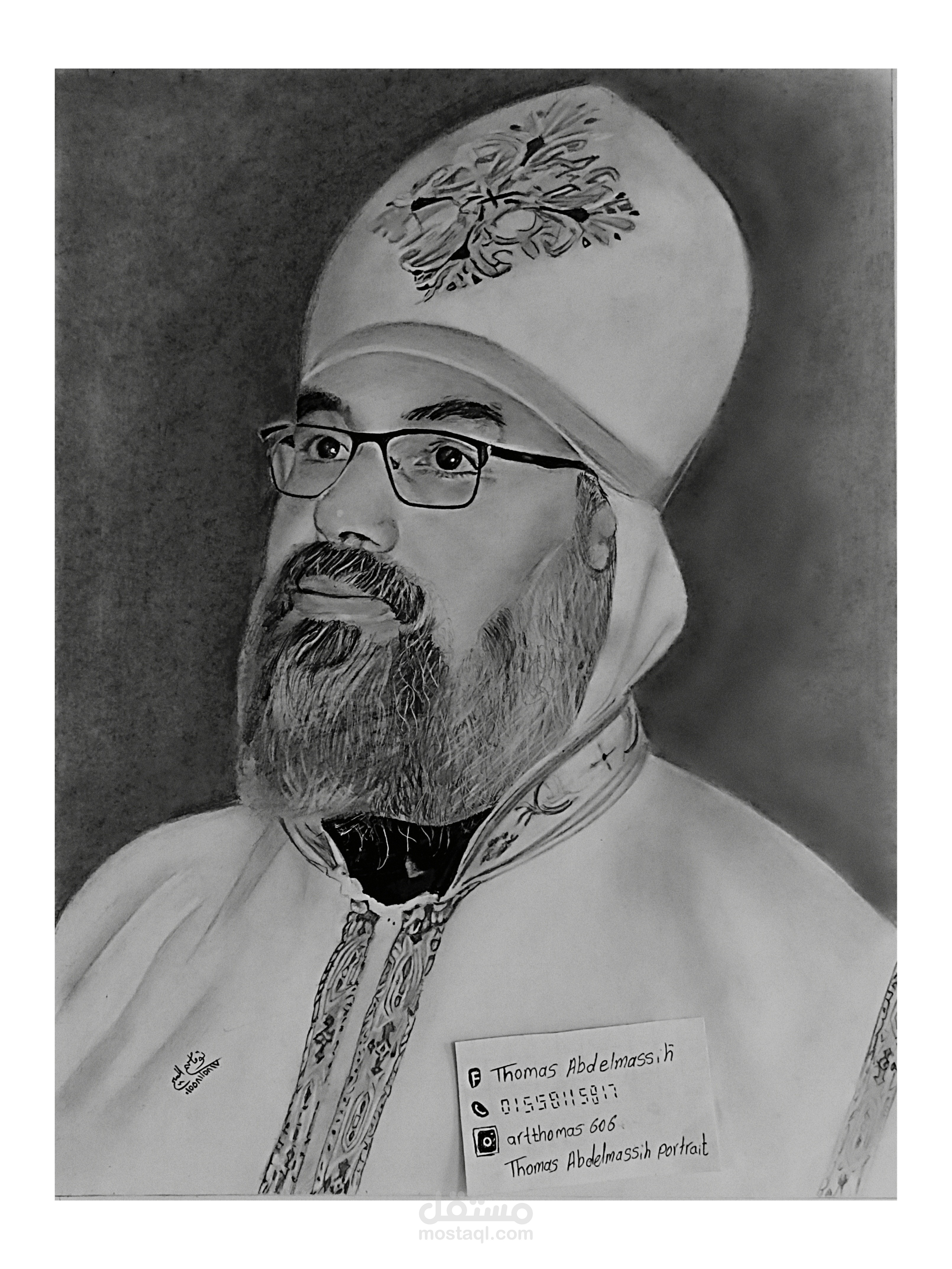 رسم يدوي