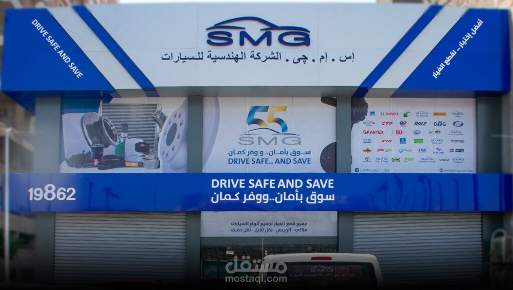 البحيرة دمنهور