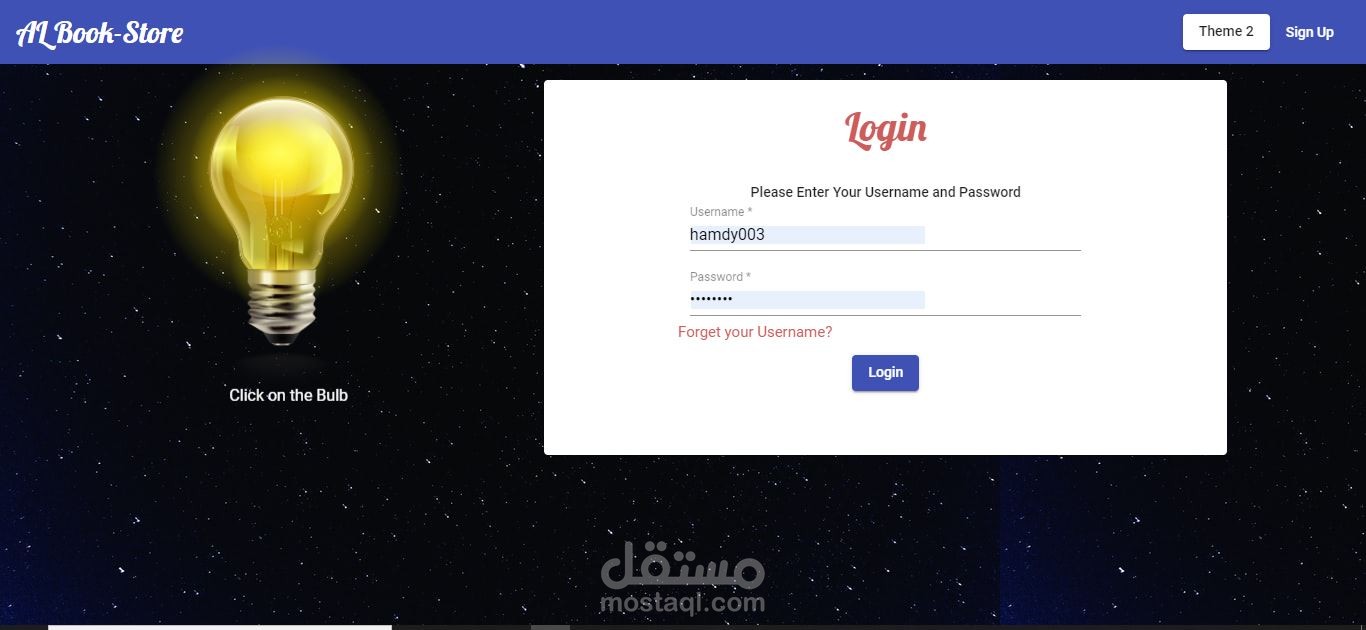 موقع لبيع الكتب