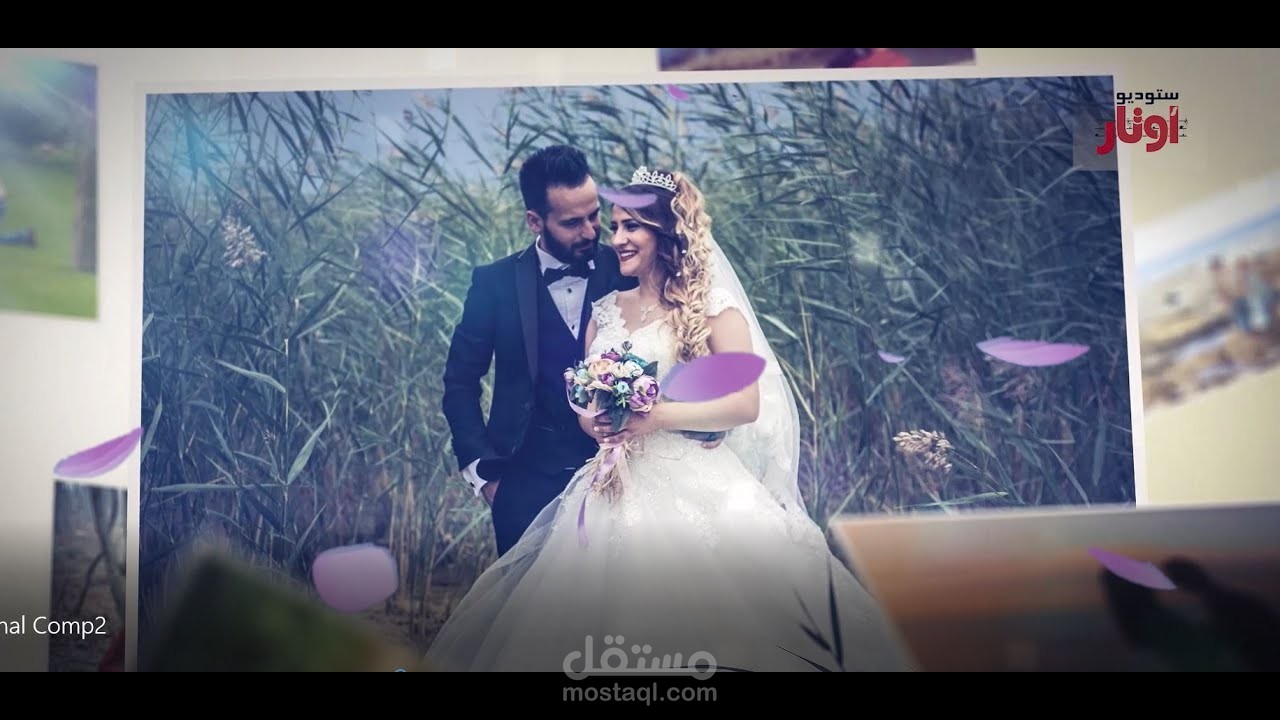 إنتاج أغاني أفراح