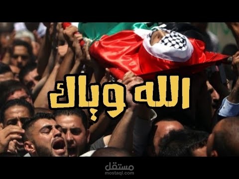 إنتاج أناشيد وطنية