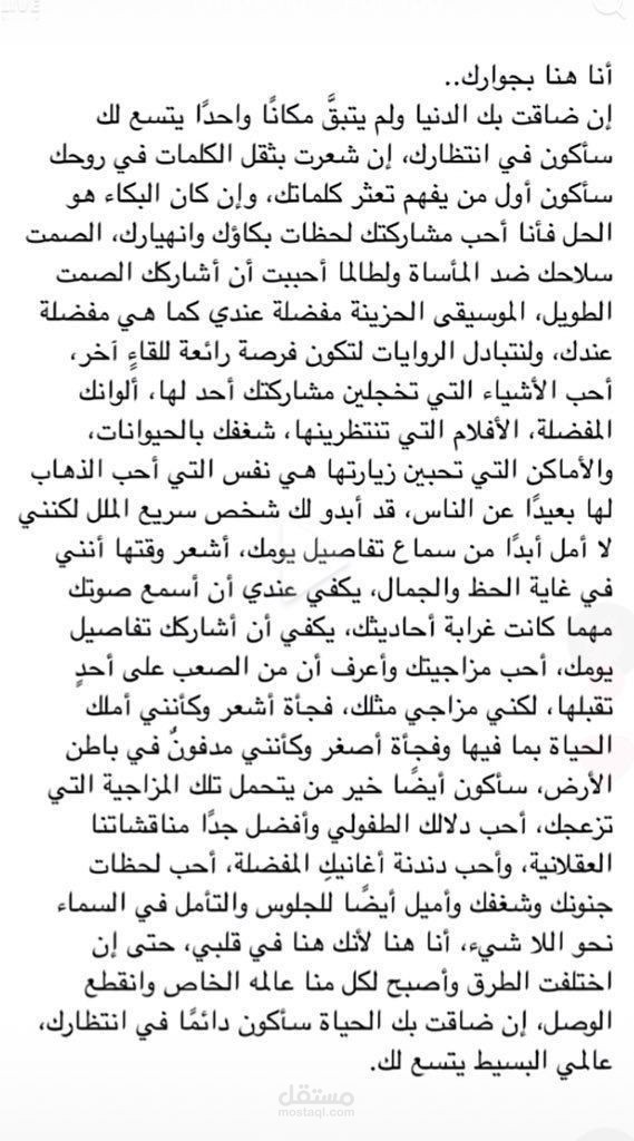 تفريغ بودكاست