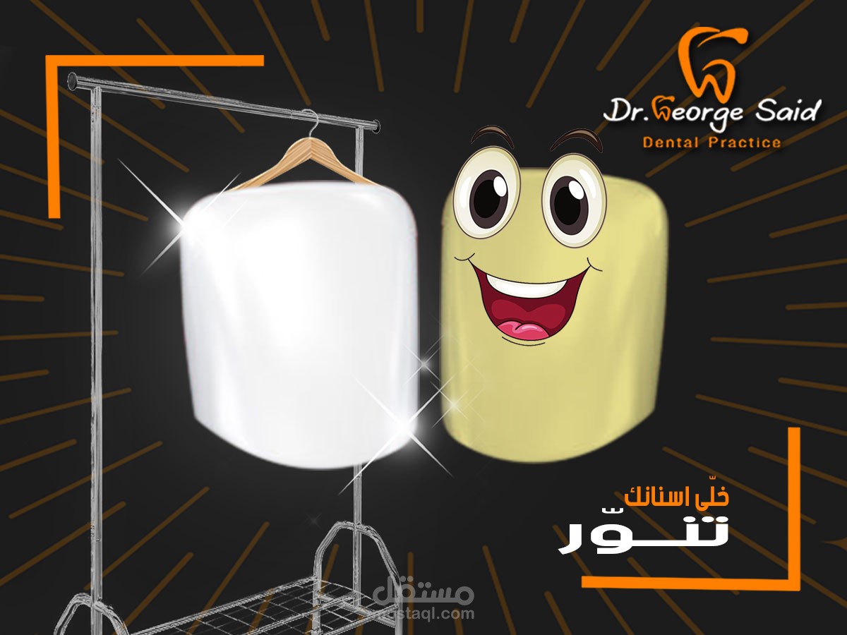 تصميم سوشيال ميديا