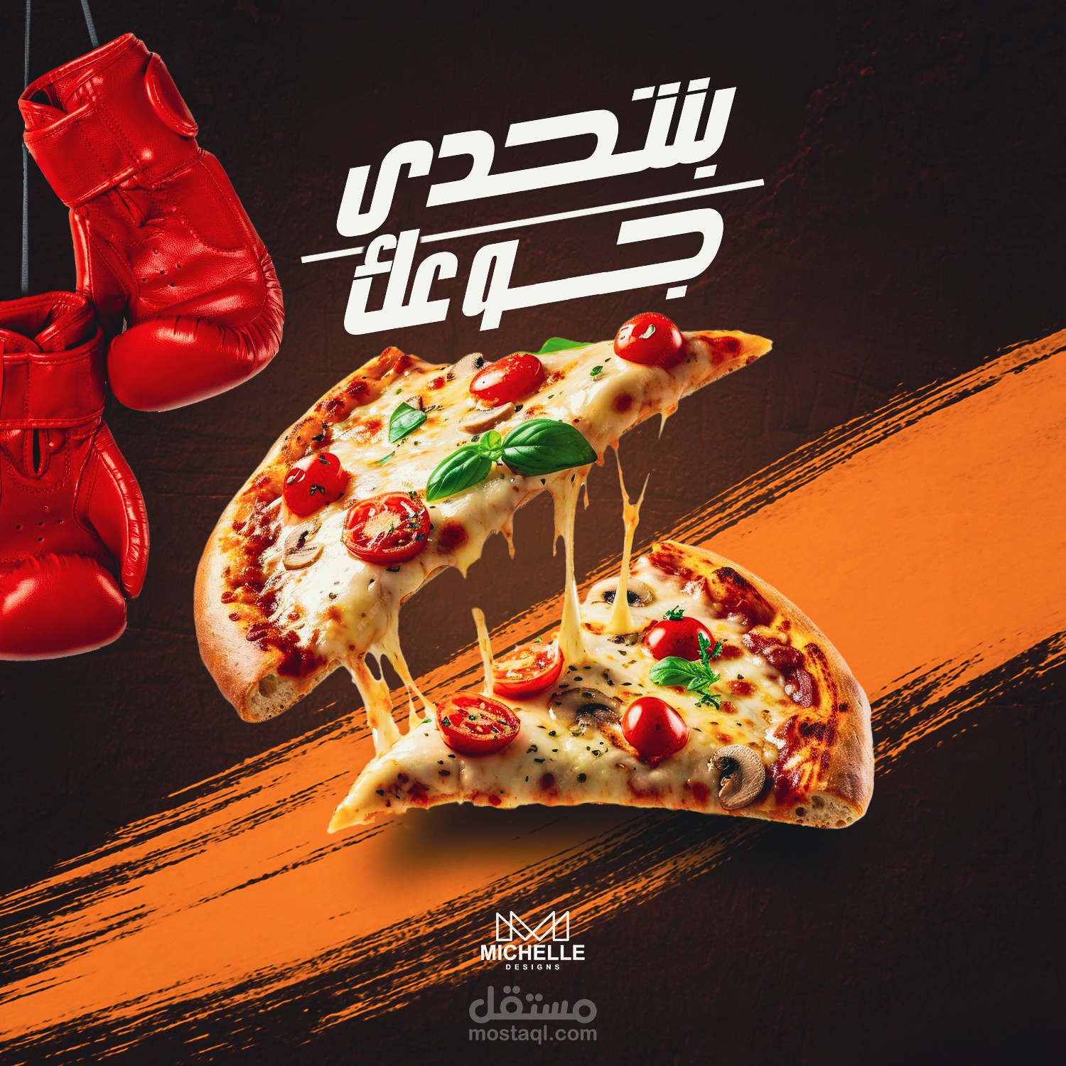 تصميم سوشيال ميديا food