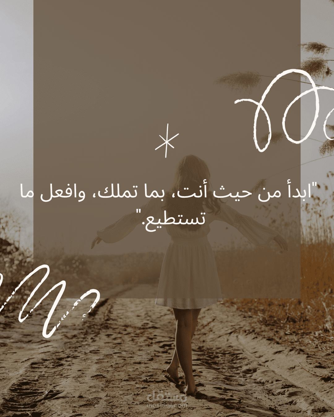 تصميم صورة تحفيزية باستخدام Canva