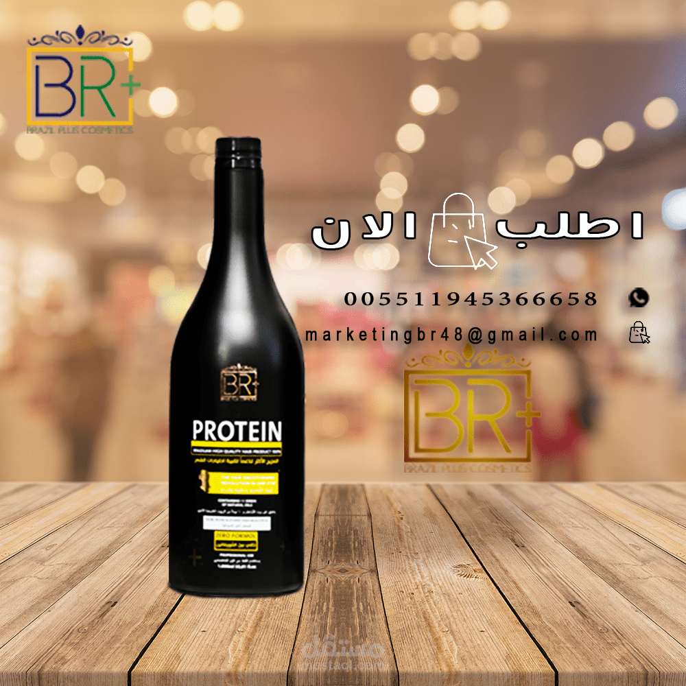 سوشيل كديا لمنتج فرد شعر