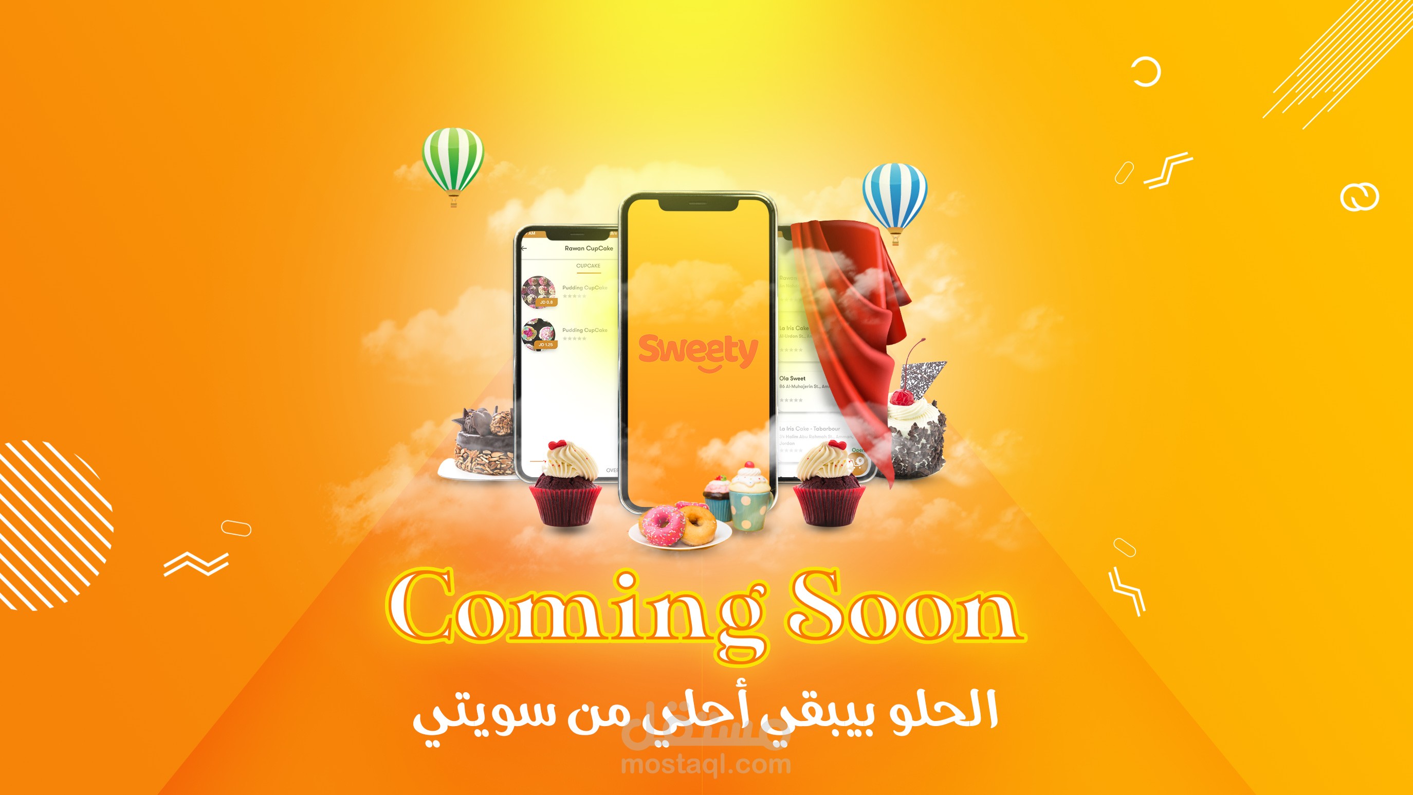 اعلانات و بوسترات سوشيال ميديا