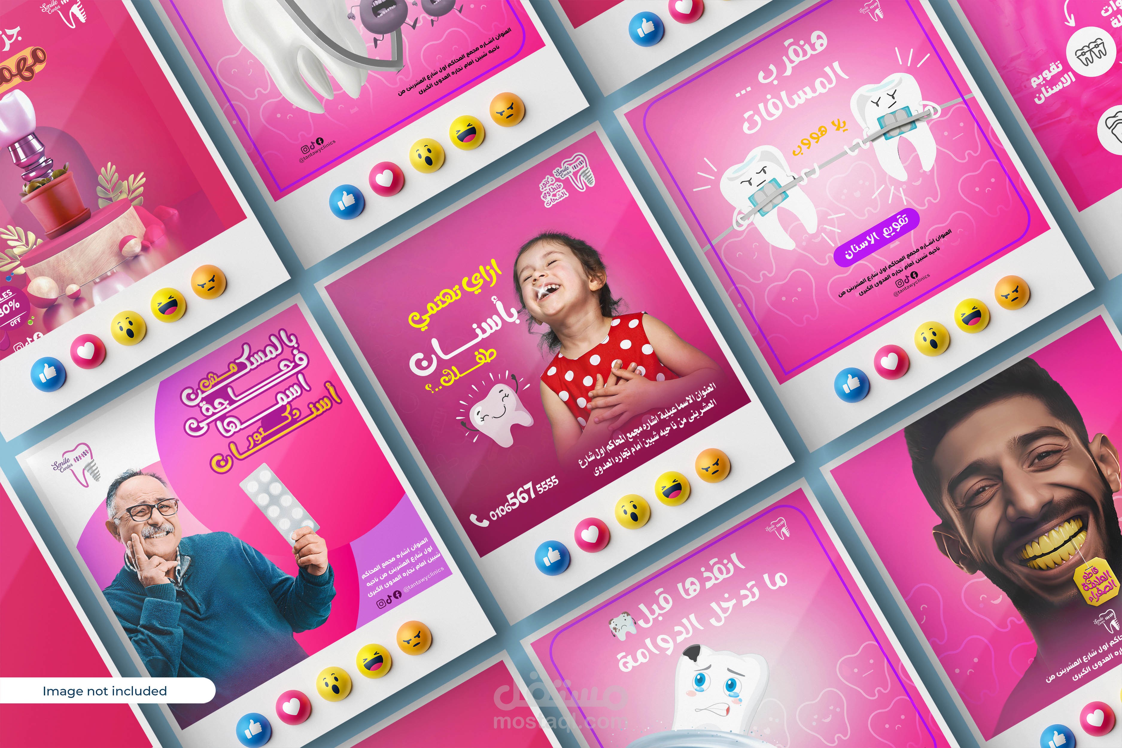 social dental design