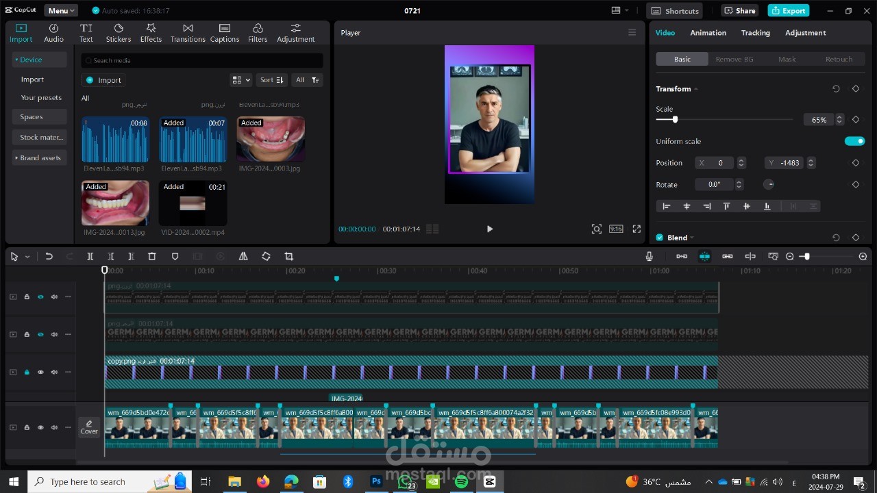 تصميم إعلانات وسائط التواصل الاجتماعي وإنتاج فيديوهات إبداعية
