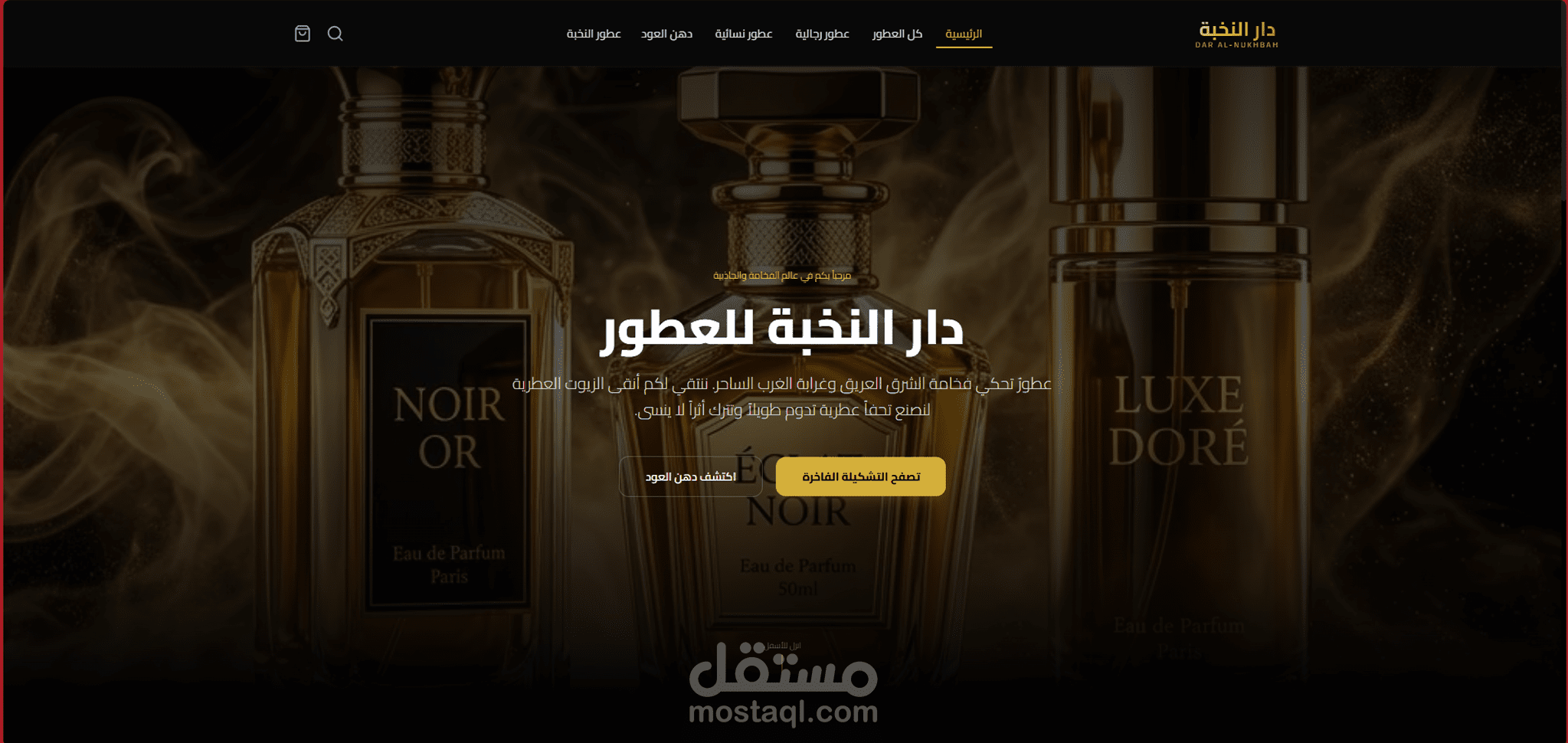 تصميم متجر إلكتروني احترافي باستخدام Next.js وربطه Sheet