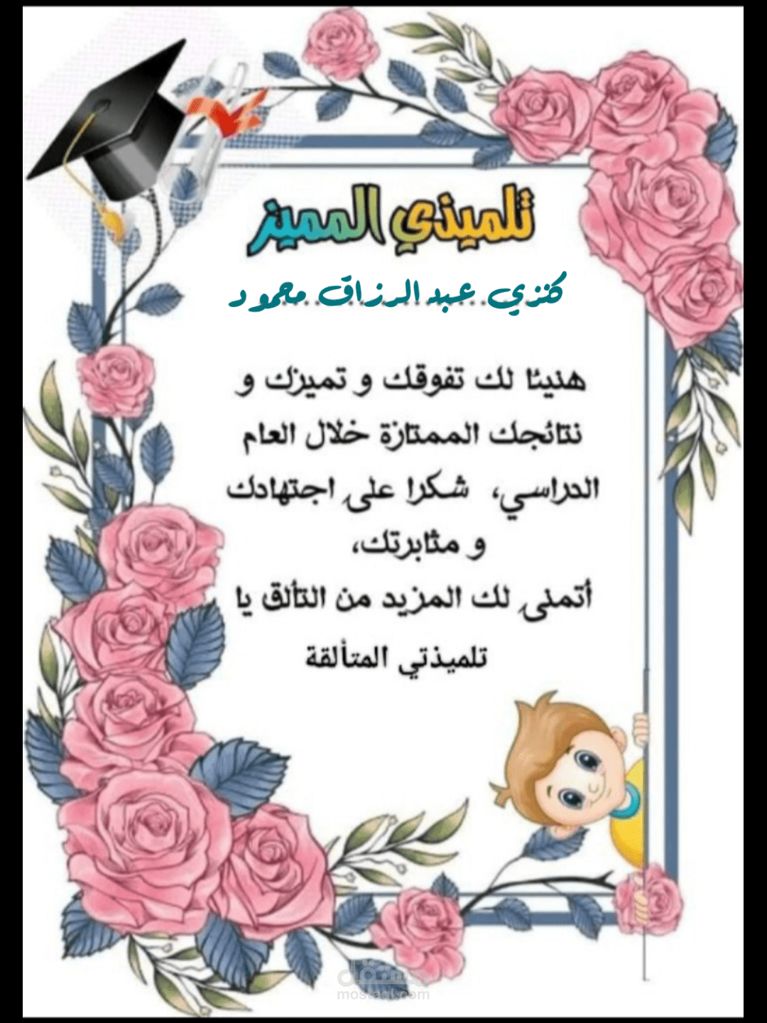 تعديل صورة