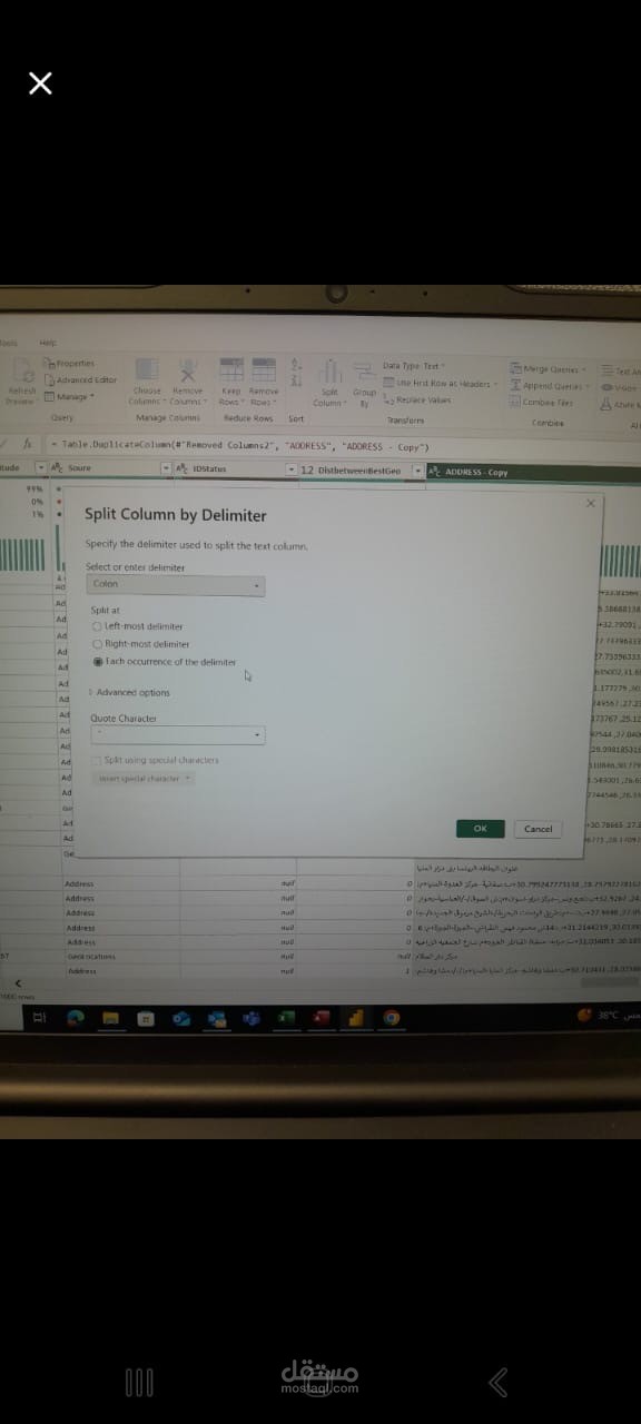 Data cleaning and lookup functions in Excel