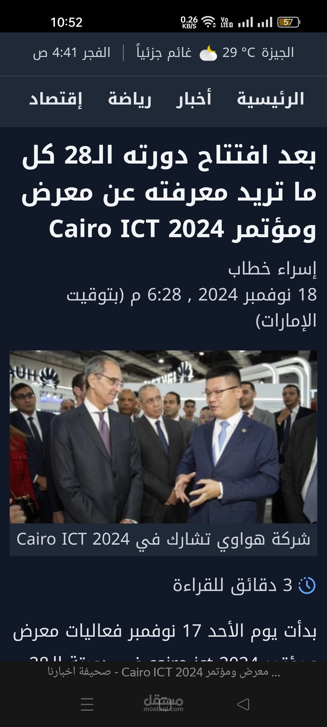 إعادة صياغة المحتوي