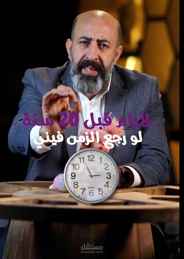 مونتاج فيديو تربوي توعوي | صناعة محتوى تعليمي جذاب