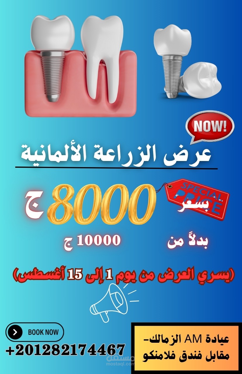 graphic design