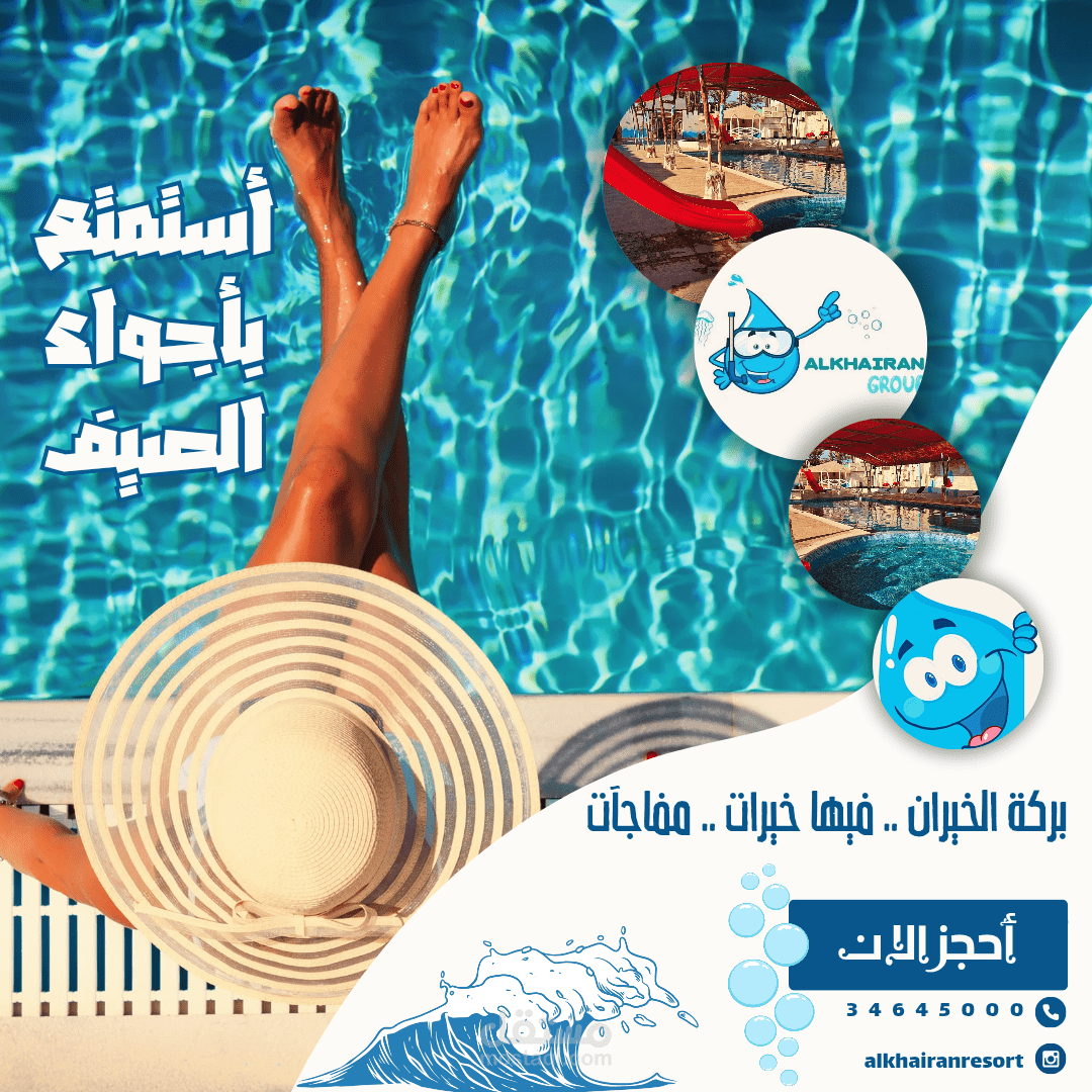 تصميم دعاية