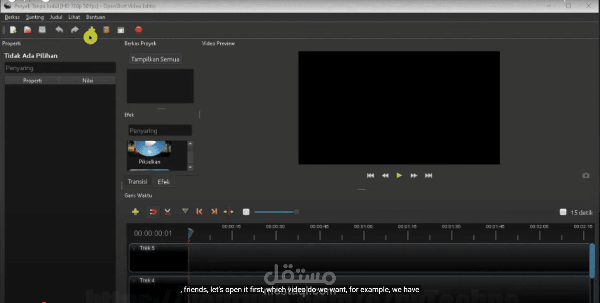 منتاج فديو