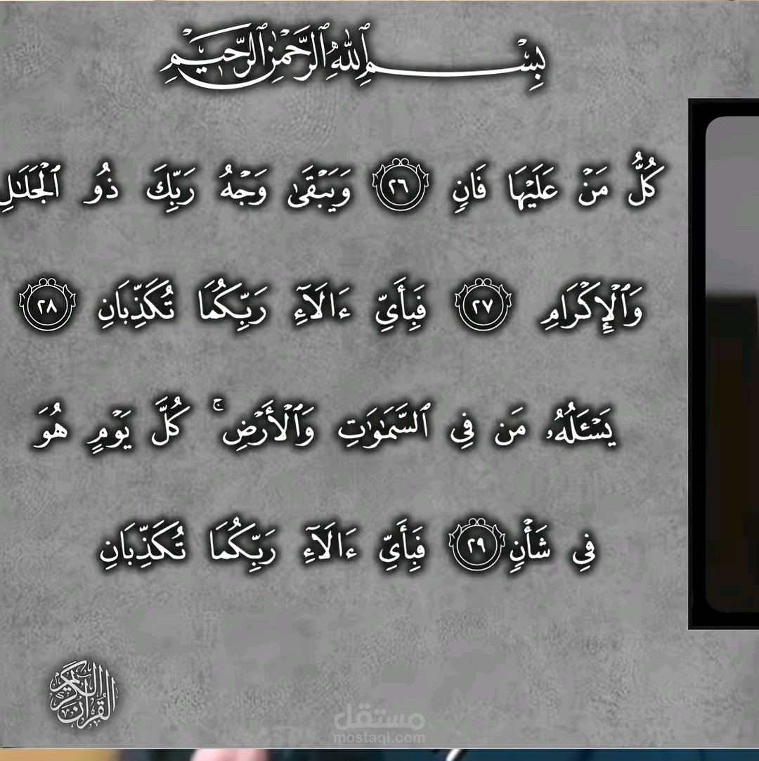 تصميم فديوهات
