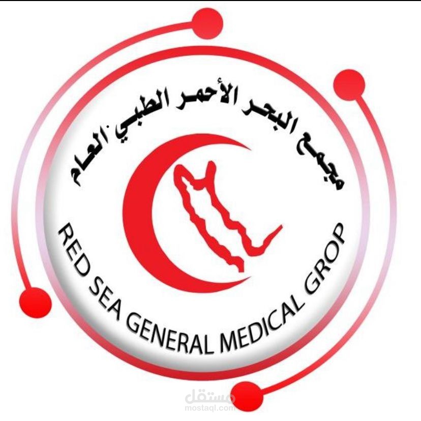 تصميم شعار لمركز طبي