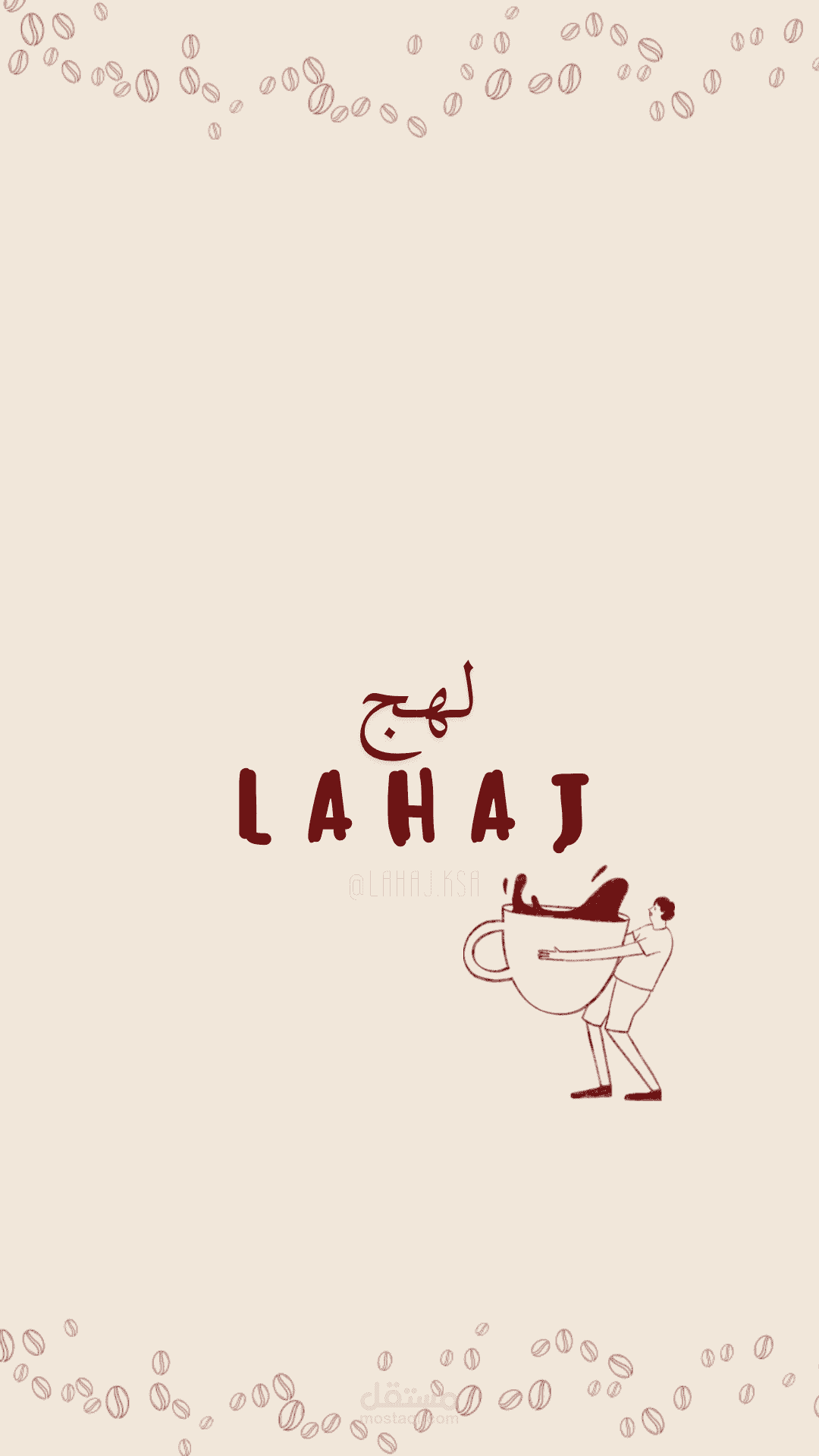 اعادة تصميم هوية كوفي