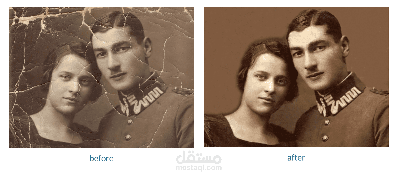 ترميم صورة قديمة