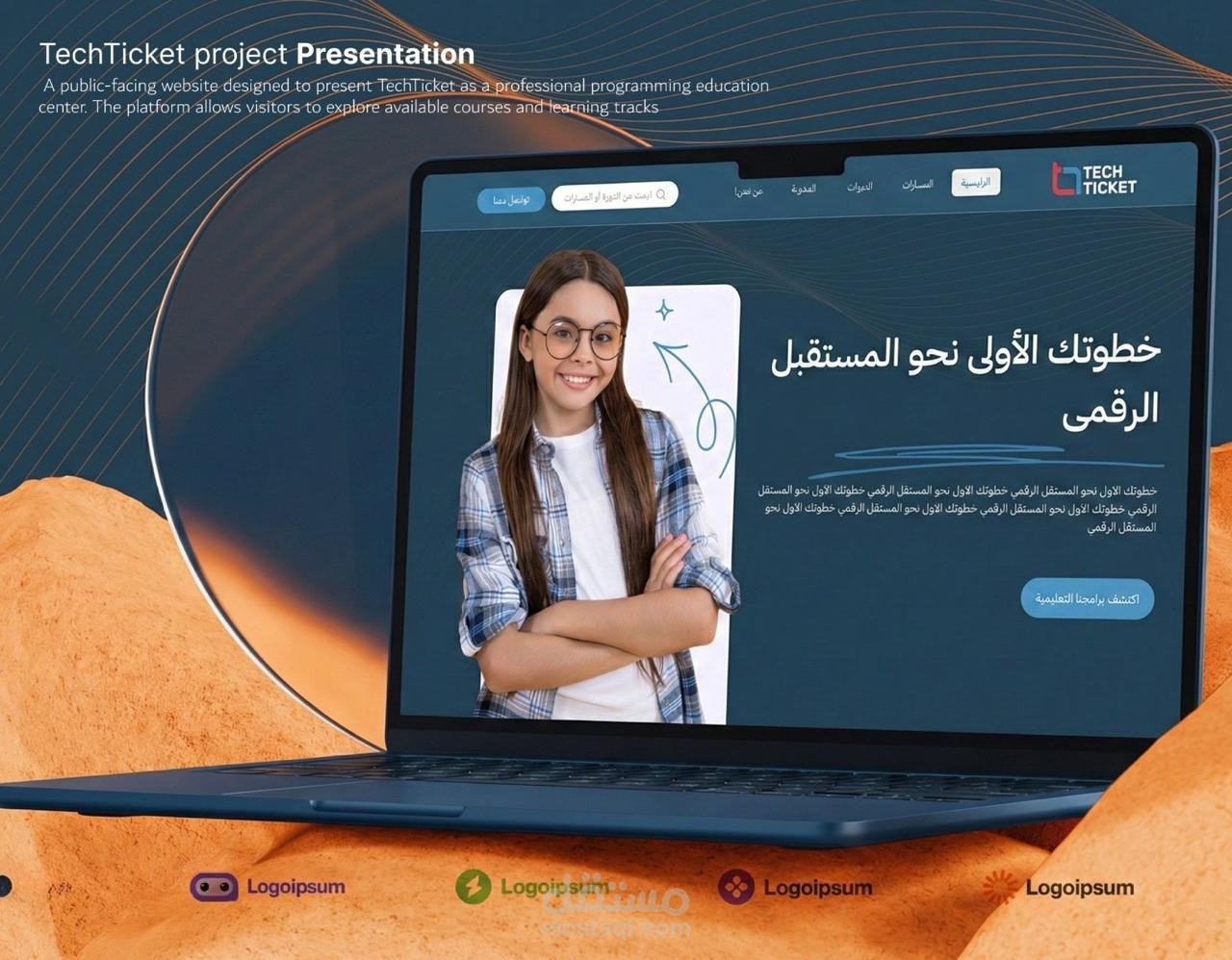 TechTicket منصه تعليم برمجة