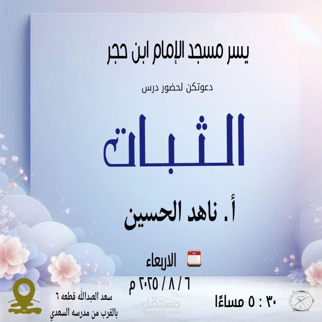 تصميم