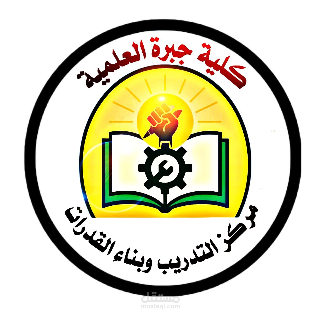 عطبرة