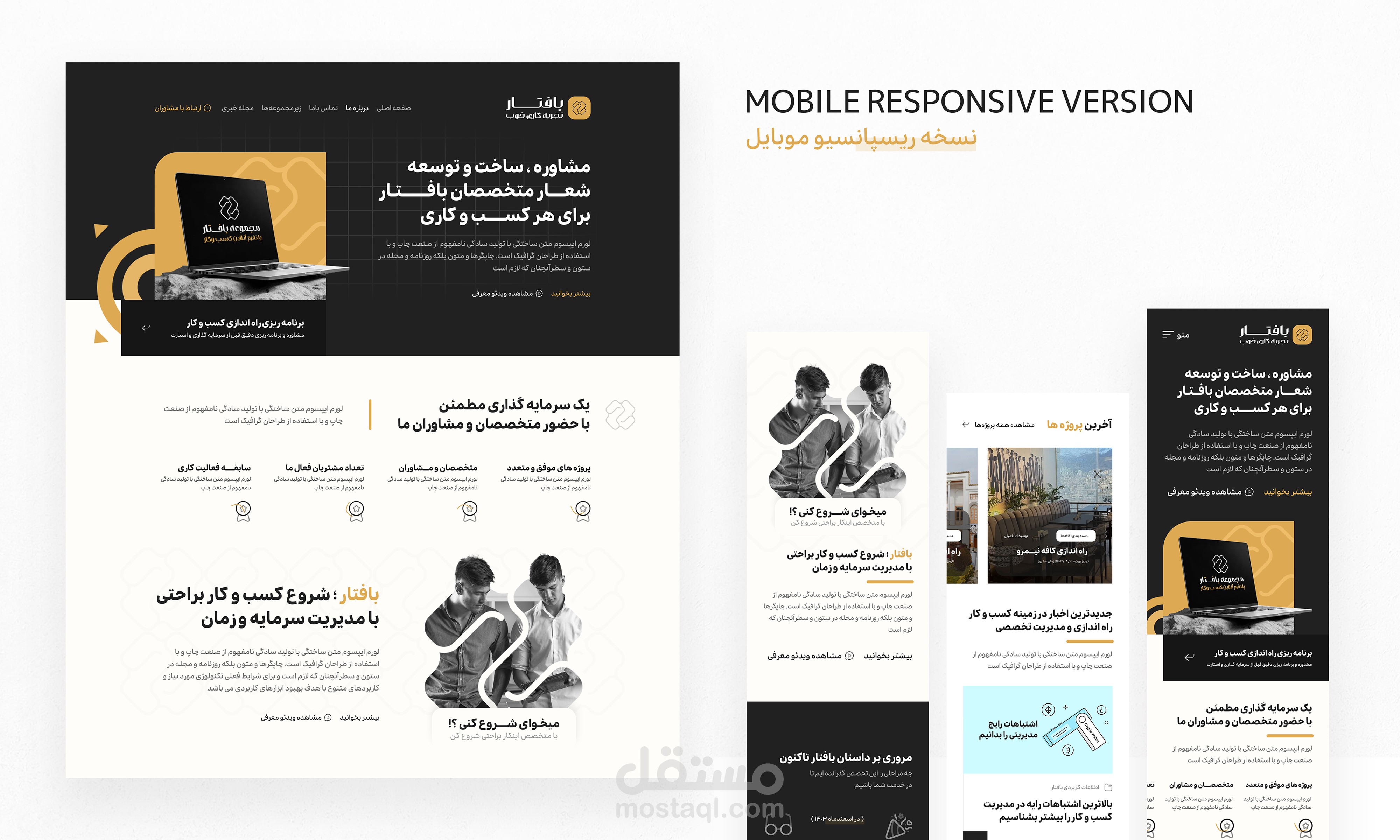واجهة المستخدم السياقية (الجوال، المتصفح)