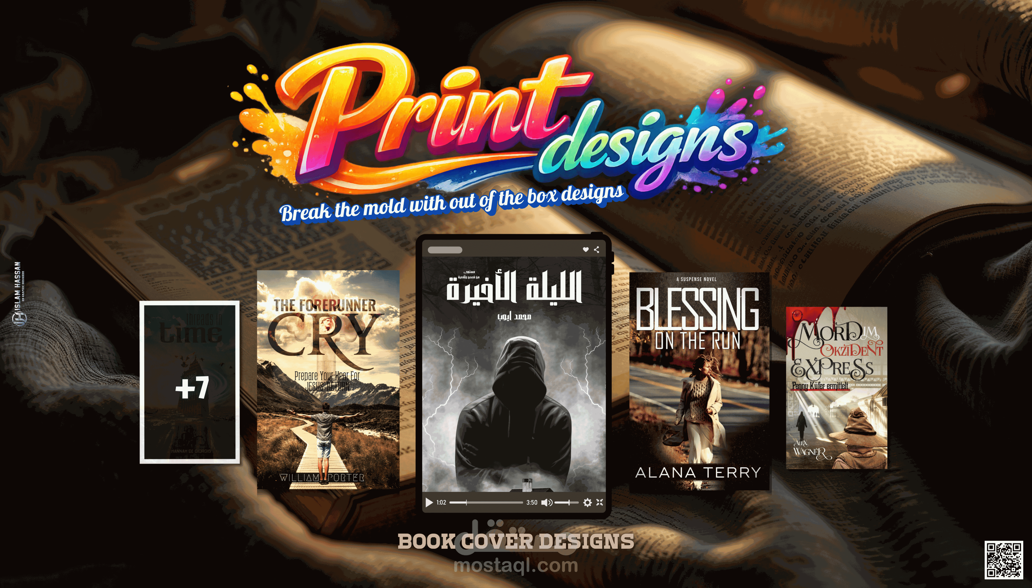 تصاميم أغلفة الكتب | Book cover Designs