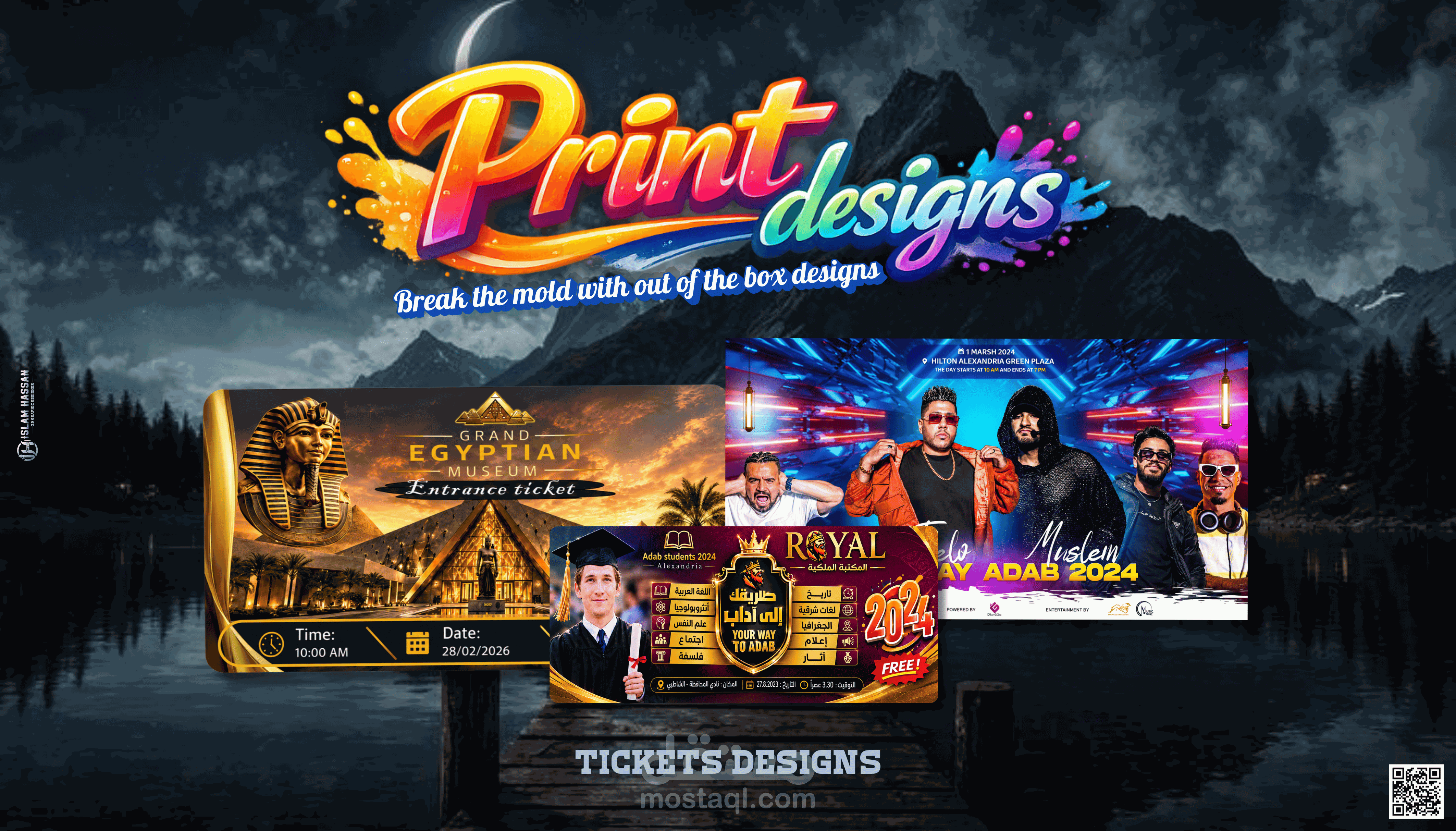 تصاميم التذاكر | Tickets Designs