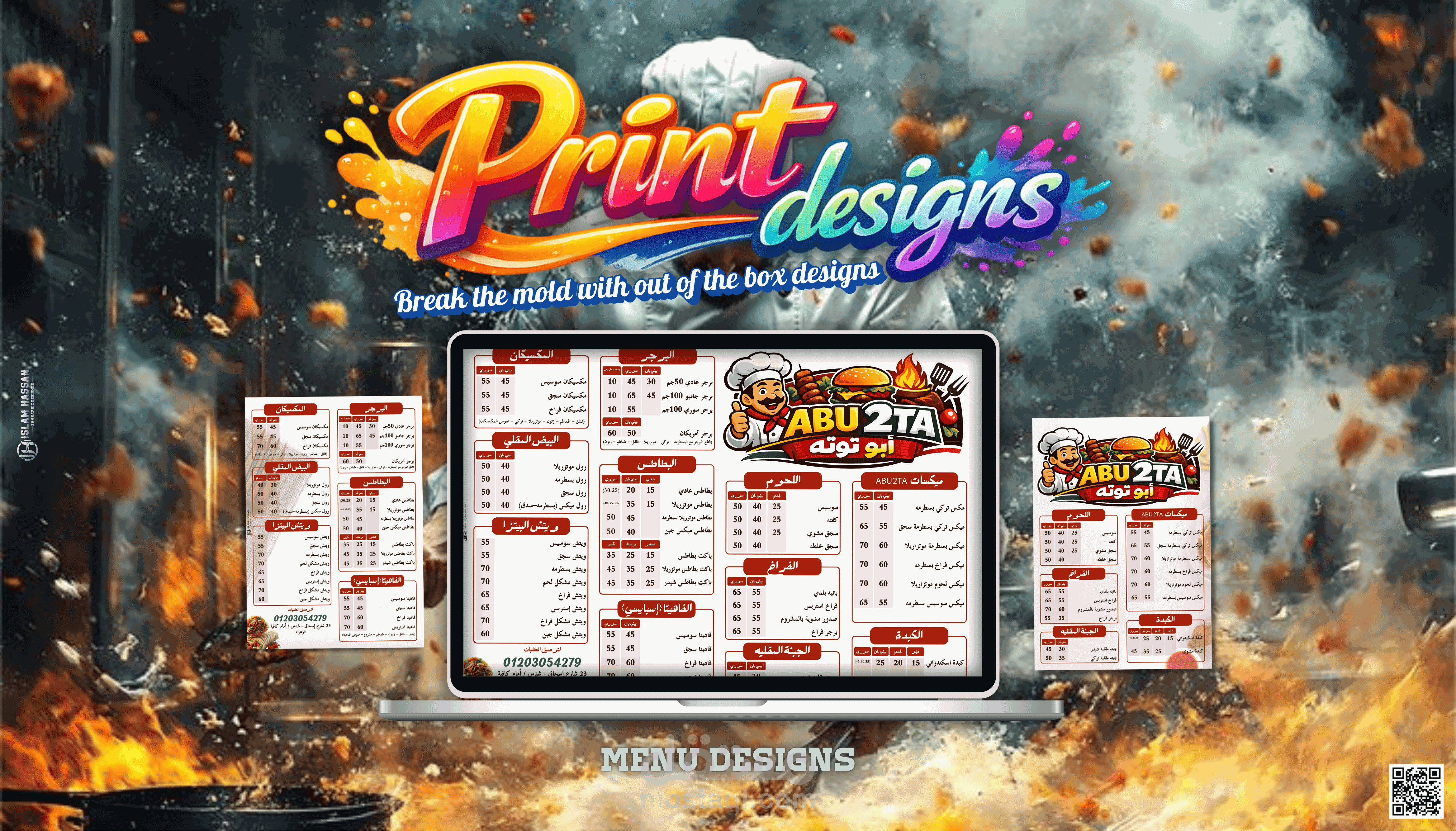 تصاميم القوائم | Menu Designs