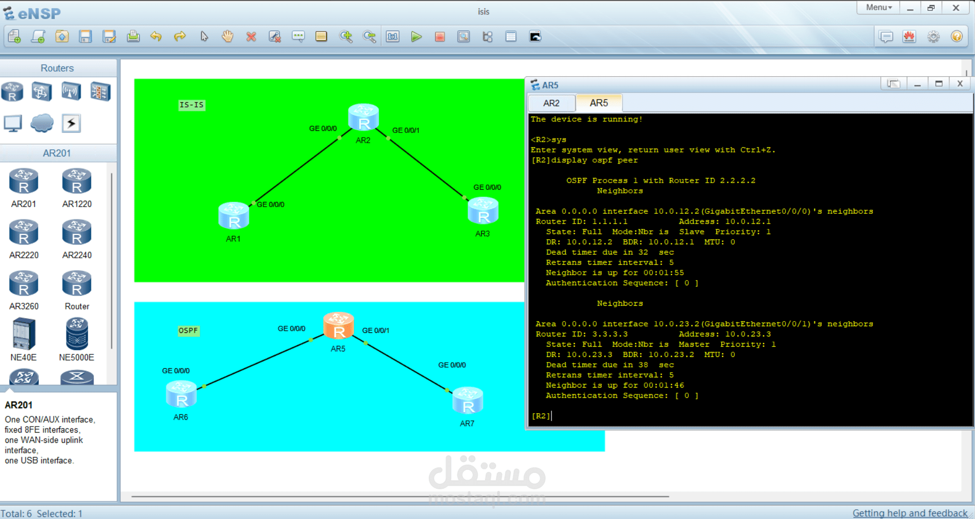 configuration ospf & isis and
