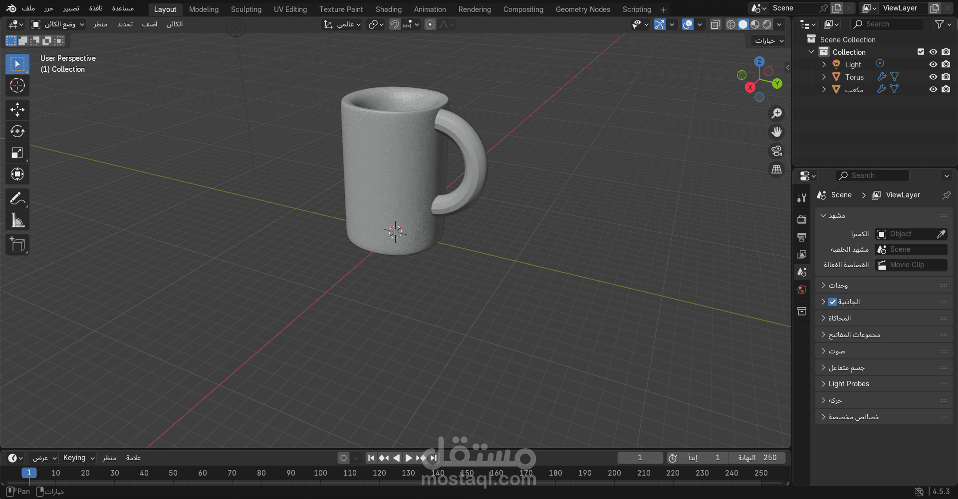 Designed by 3D blender