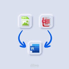 تفريغ محتوي من الصور